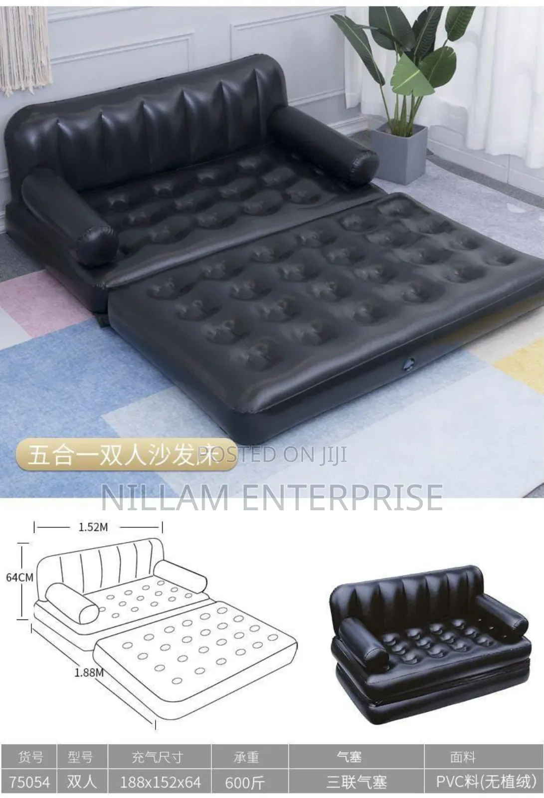 5 in 1 2 Seater Bestway Inflatable Pullout Sofa