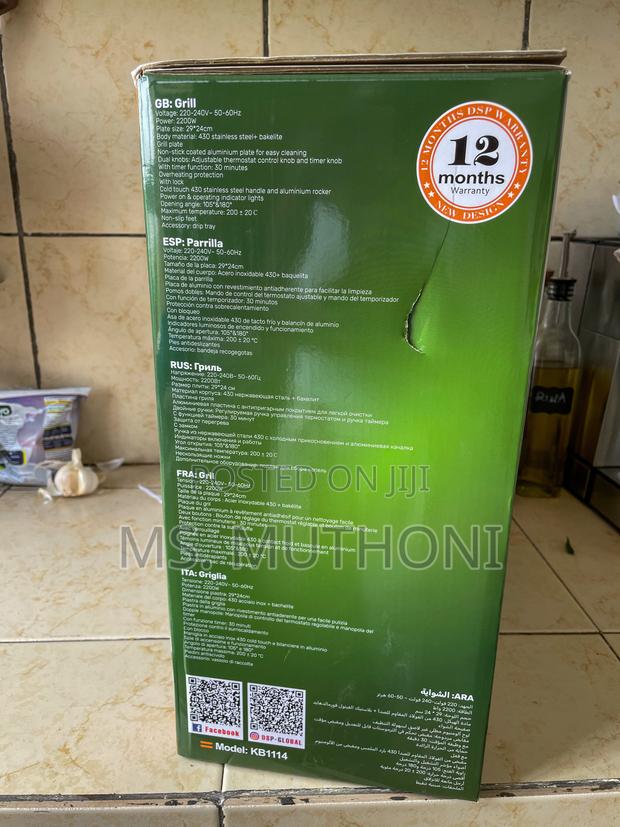 DSP Professional Electric Panini Press - thumbnail 2