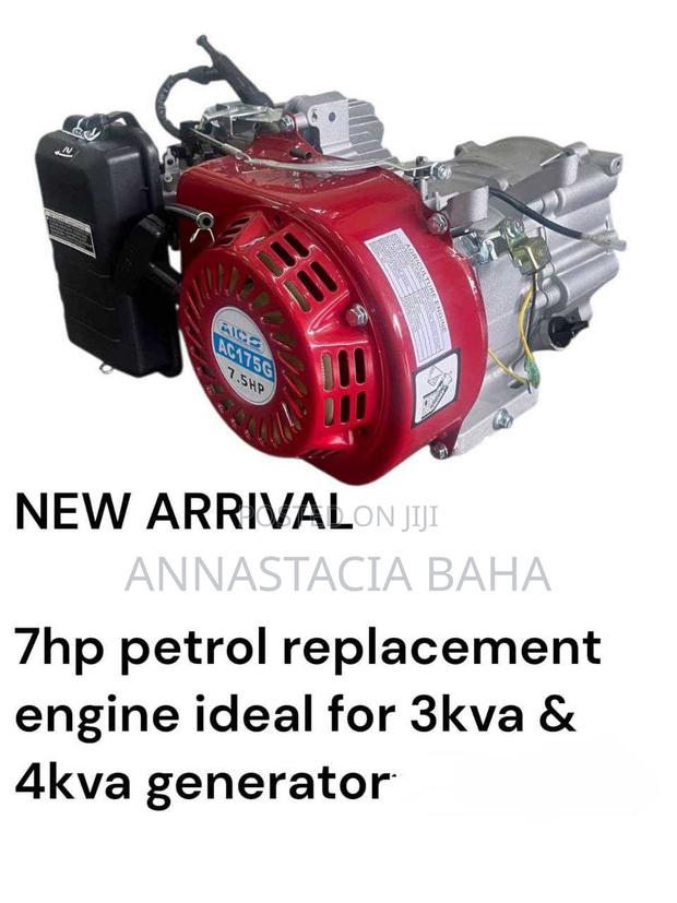 Aico Ac175g 7.5hp Gasoline Engine - main view