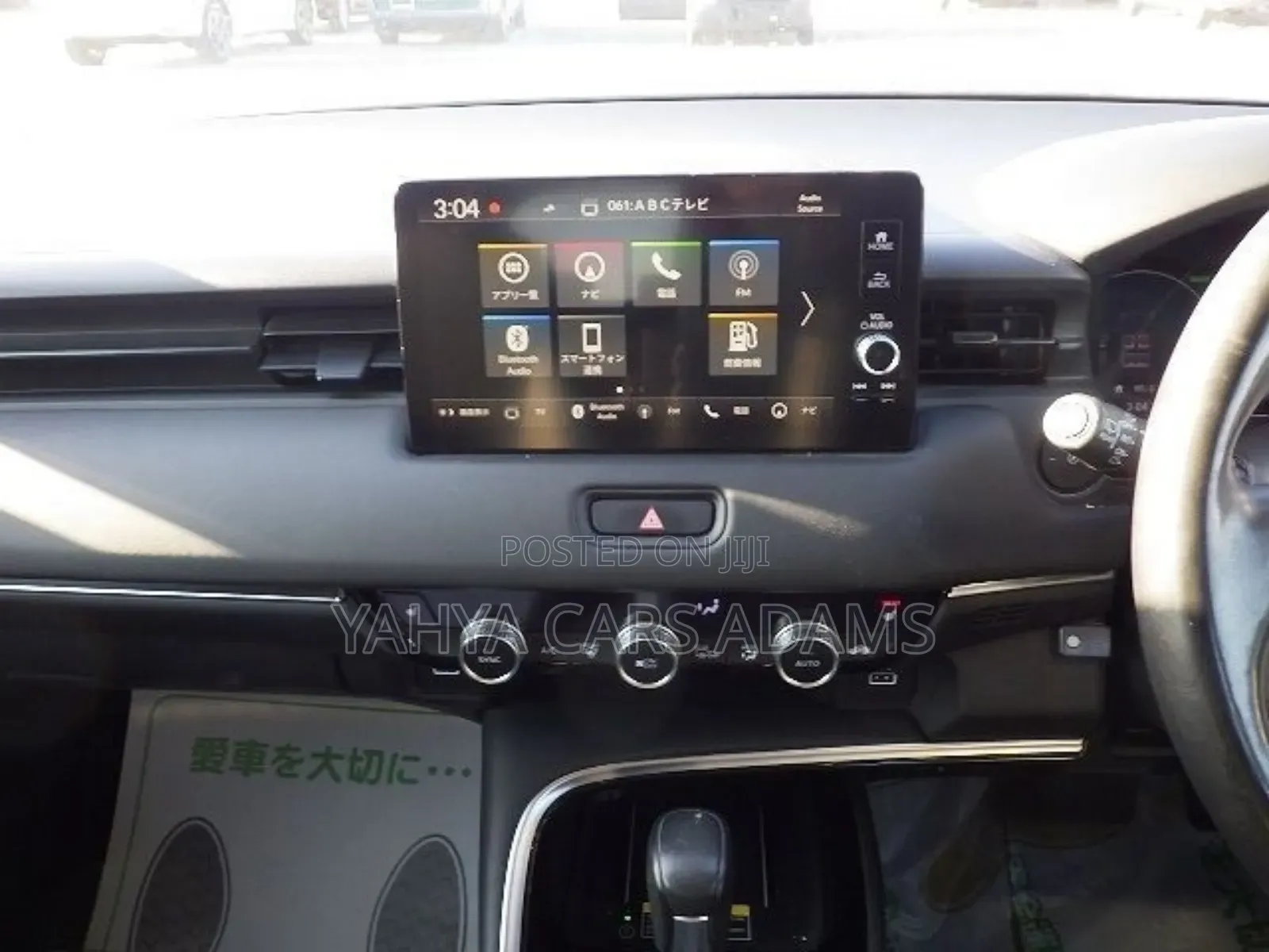 Honda Vezel 1.5 Hybrid 2WD 2021 Black
