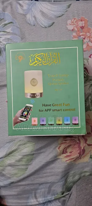 Portable Quran Touch Lamp Speaker – Like New