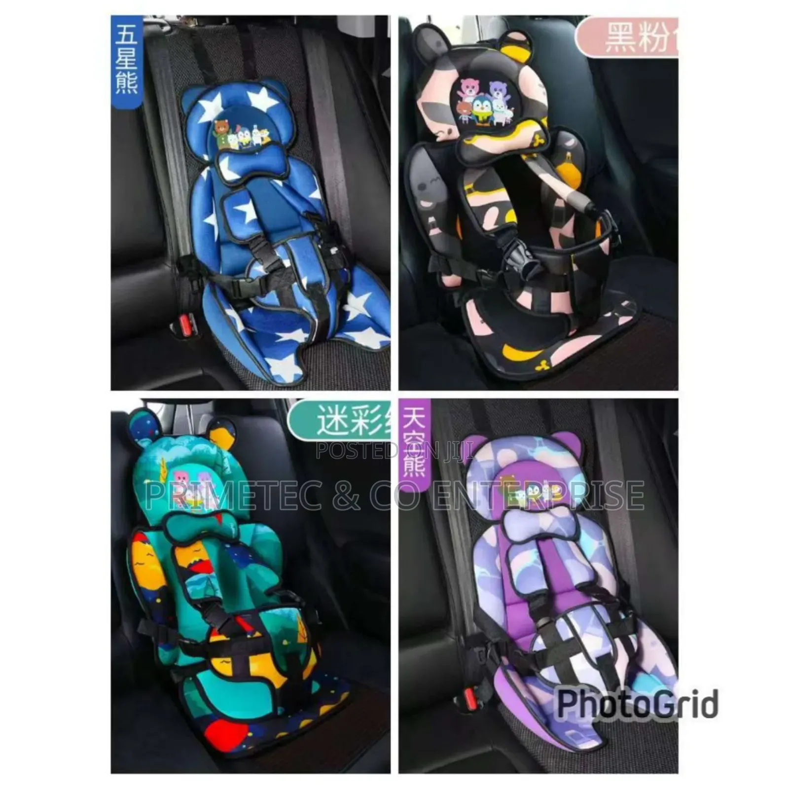 *Children's Safety Car Seat Cushion