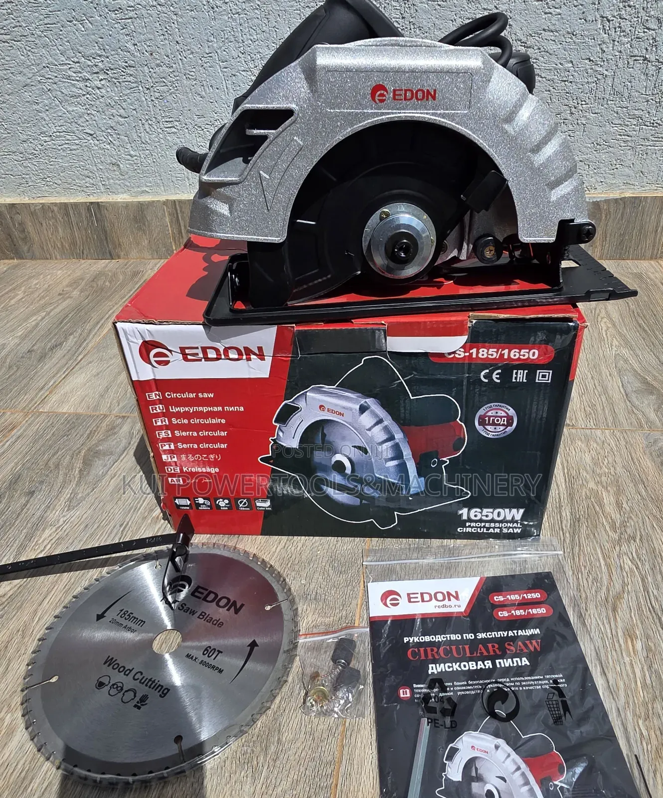 Edon 7" Circular Saw/ 1650w Circular Saw