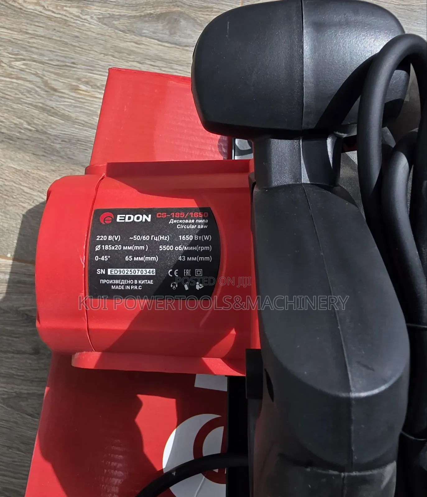 Edon 7" Circular Saw/ 1650w Circular Saw