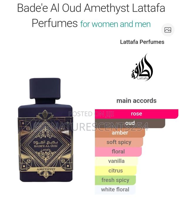 Badee Al Oud Amethyst - thumbnail 4