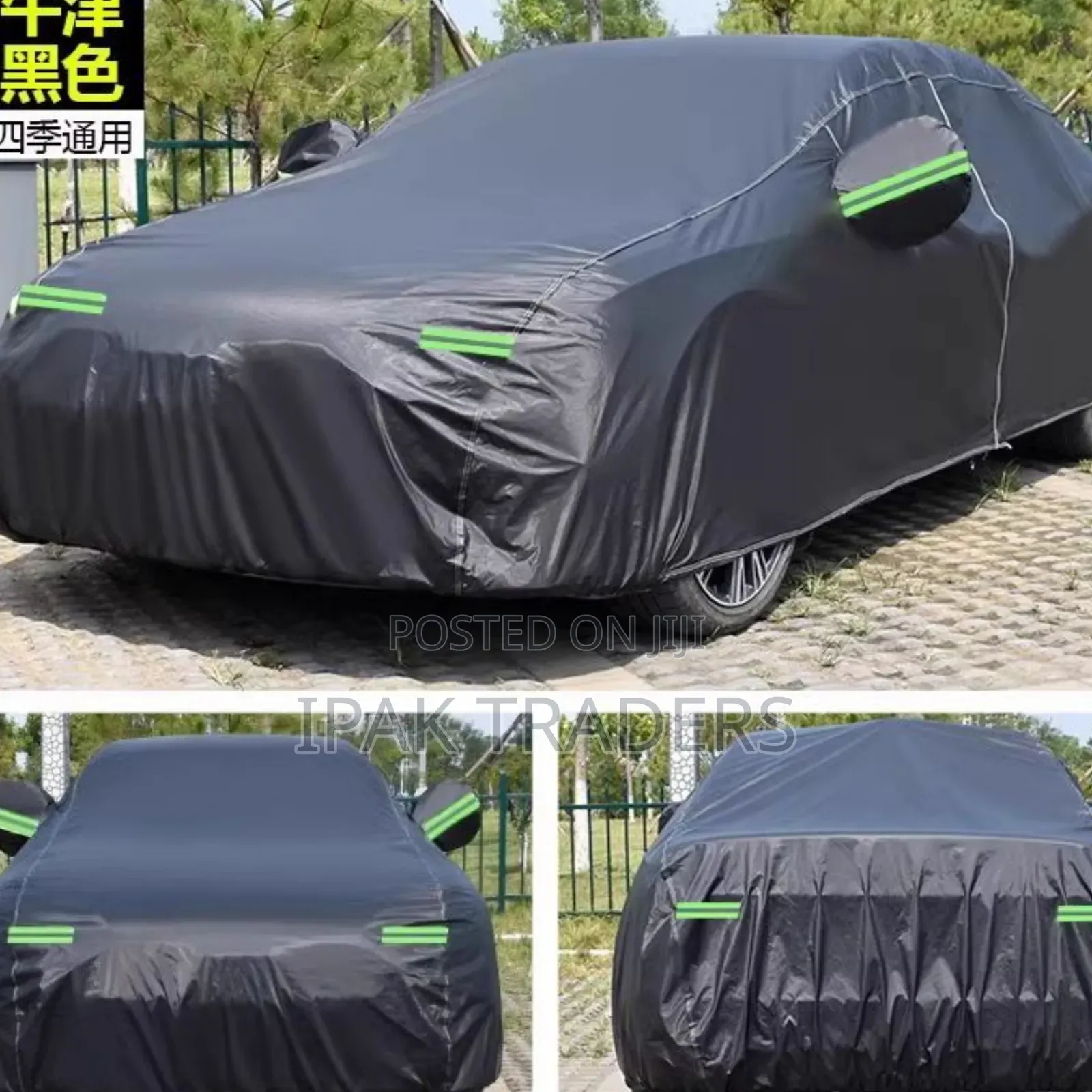 *High Quality Universal Black Car Cover With Fleece