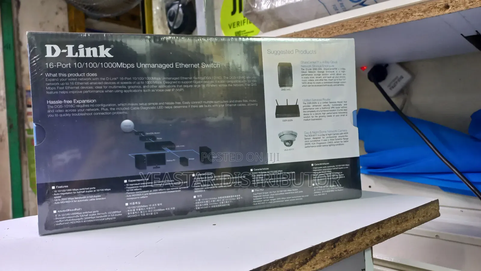 Dlink 16 Port Switch DGS -1016c