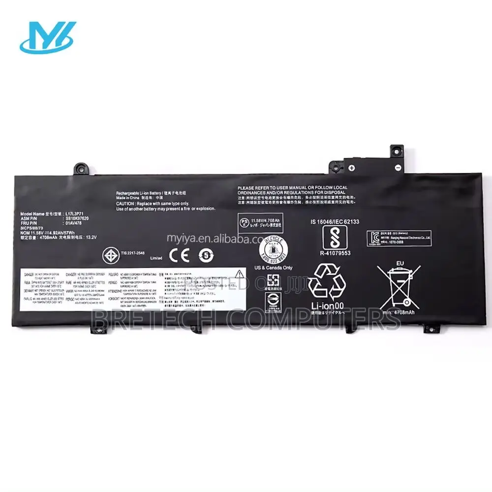 Lenovo Thinkpad T480s Battery