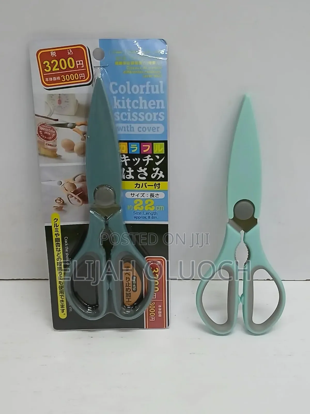 Multi-purpose Kitchen Scissors With Magnetic Holder