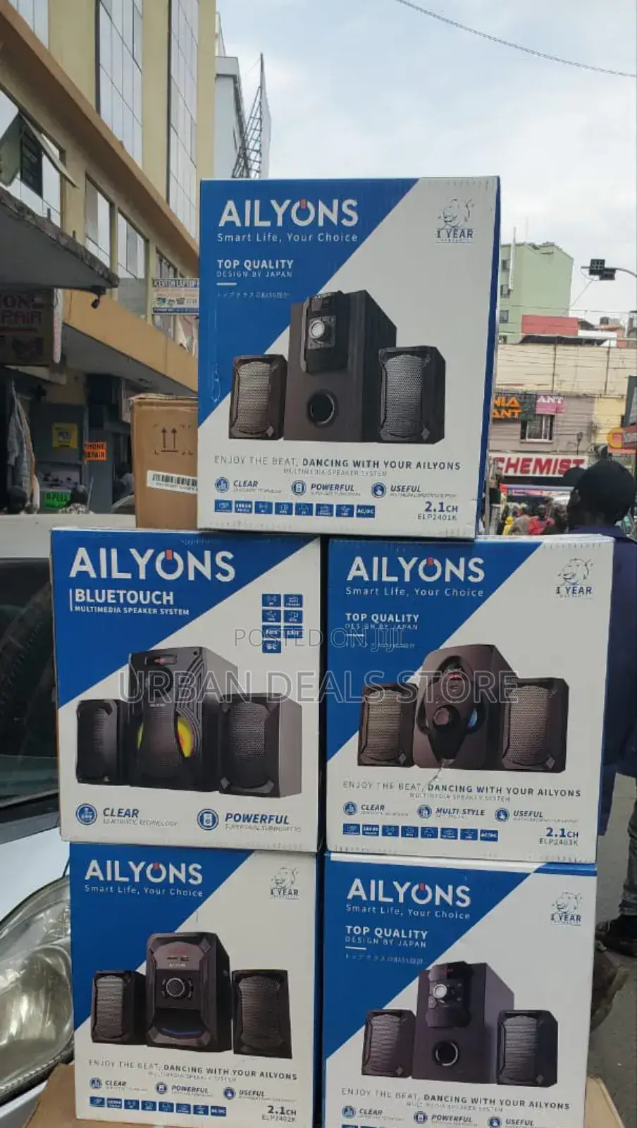 2.1ch Subwoofer System