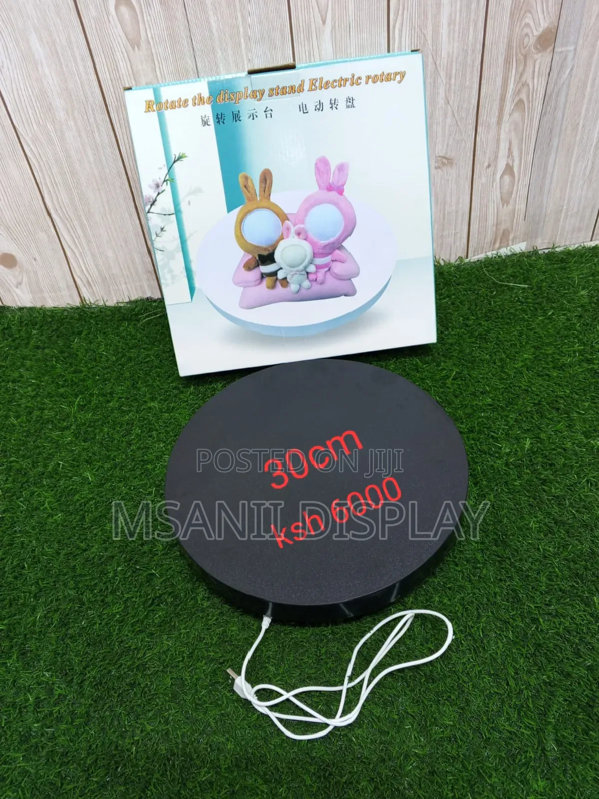 Electric Rotating Display 30cm