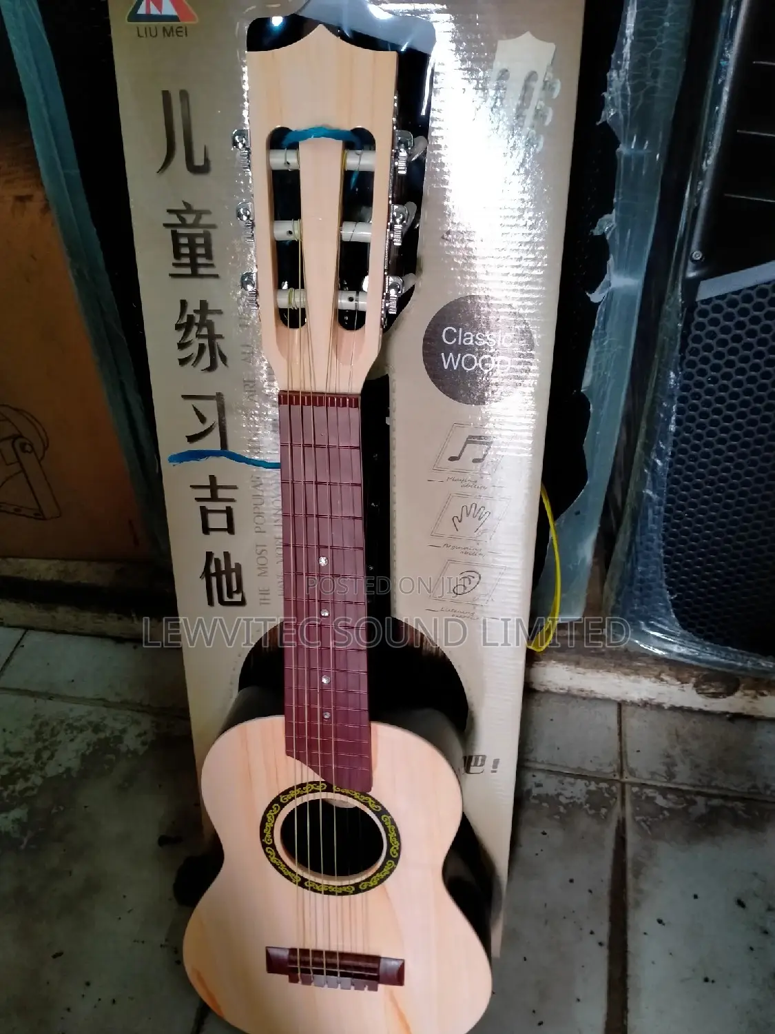Kids Guitars