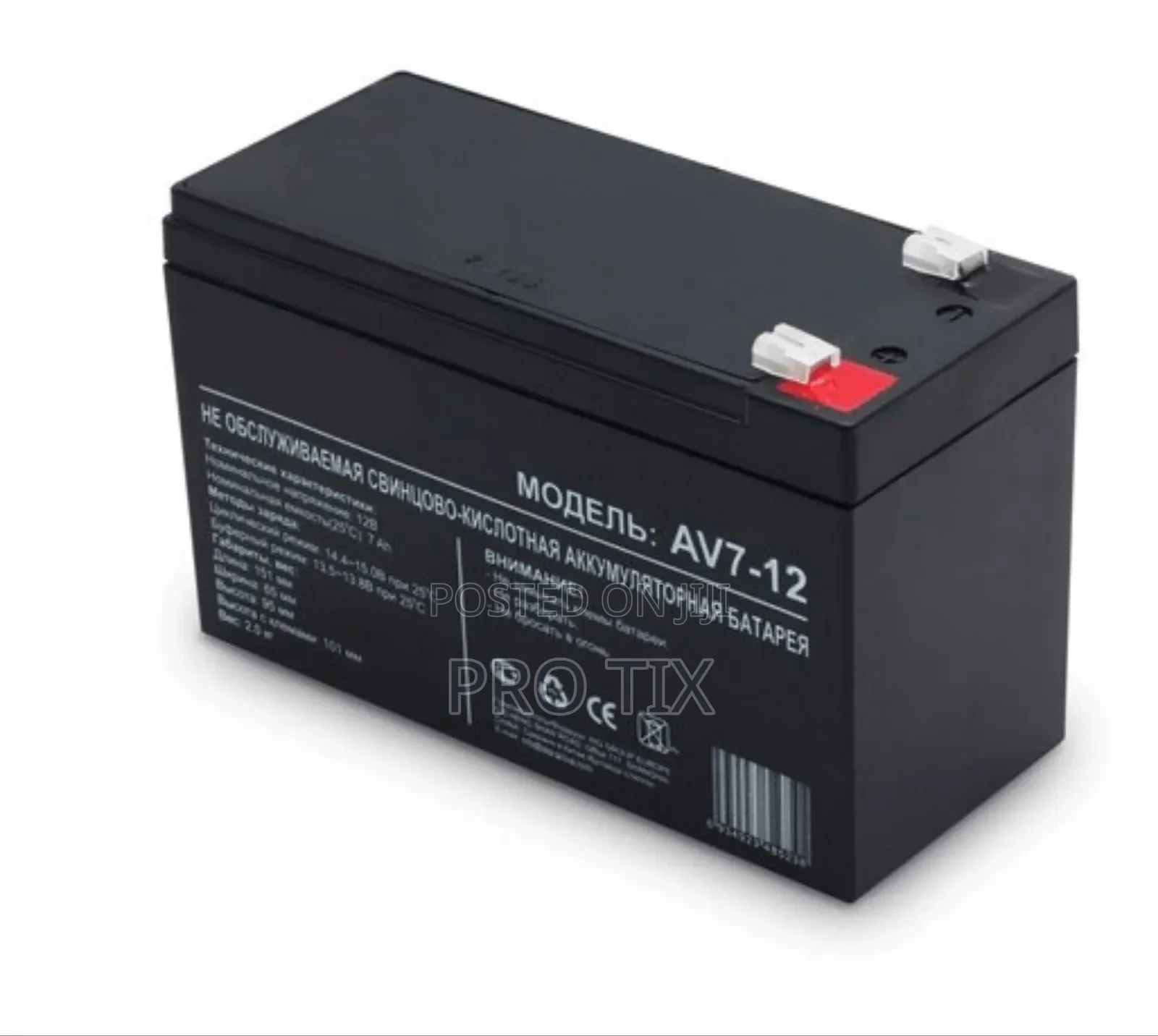Evi 7ah 12v Lead-Acid Battery - Evia7-12