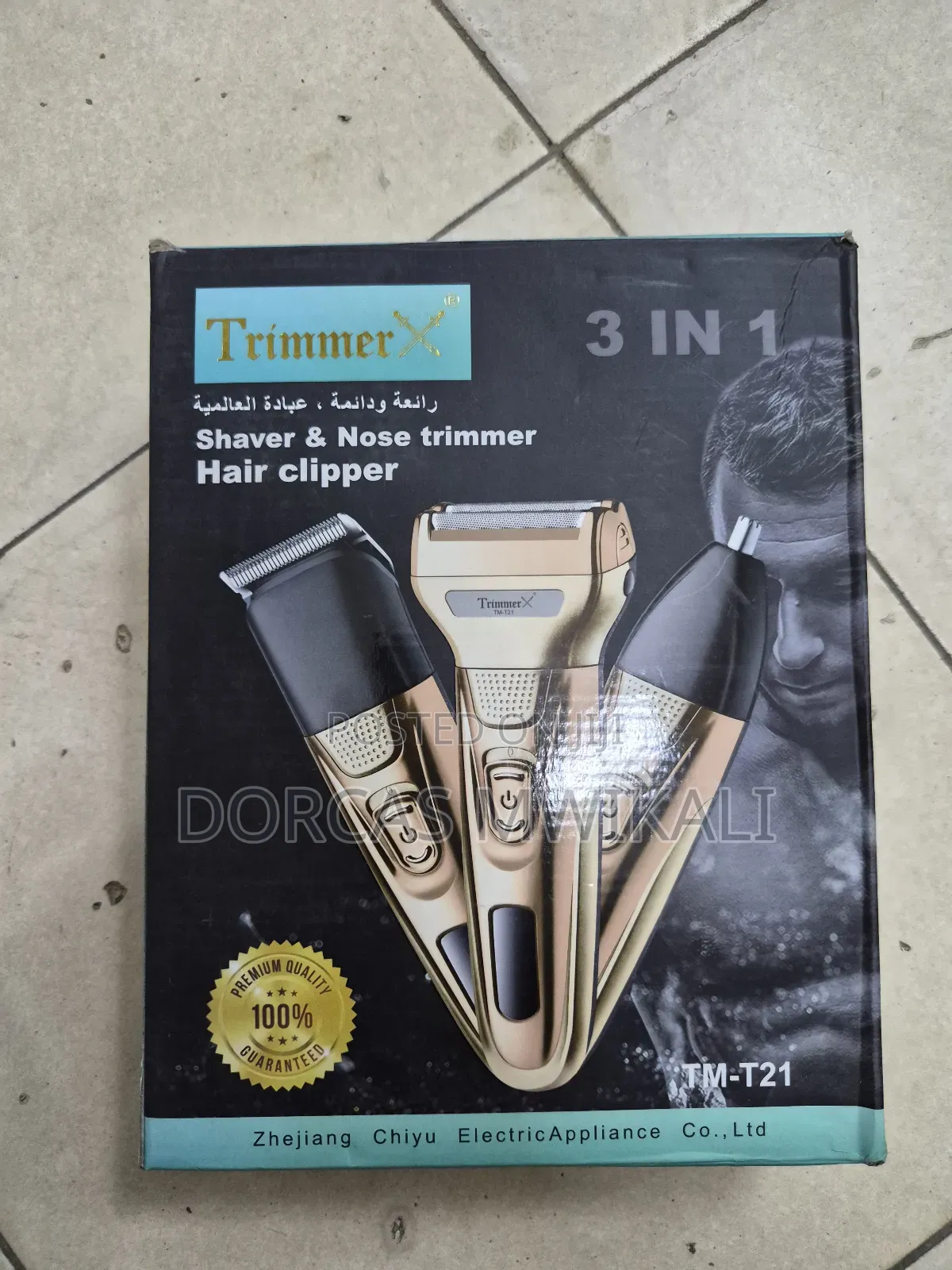 Cordless Magic Clip/Wahl