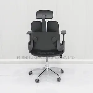 Office Chair; Executive Orthopedic Dual Office Seat