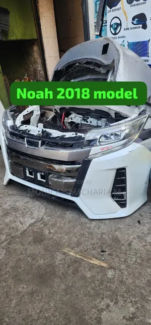 Noah New Model Nose Cut