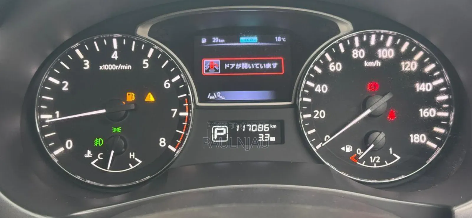 Nissan Teana 2017 White