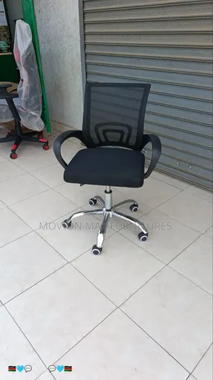 Secretarial Office Chair