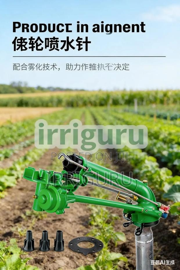 Turbo-Raingun - main view