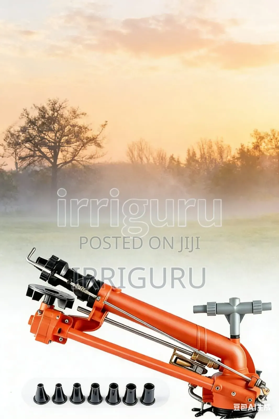 Orange Sprinkler-S
