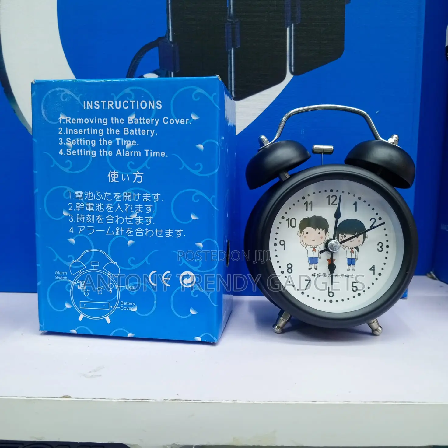 Cartoon Twin-bell Alarm Clock, Twin-bell Alarm Clock