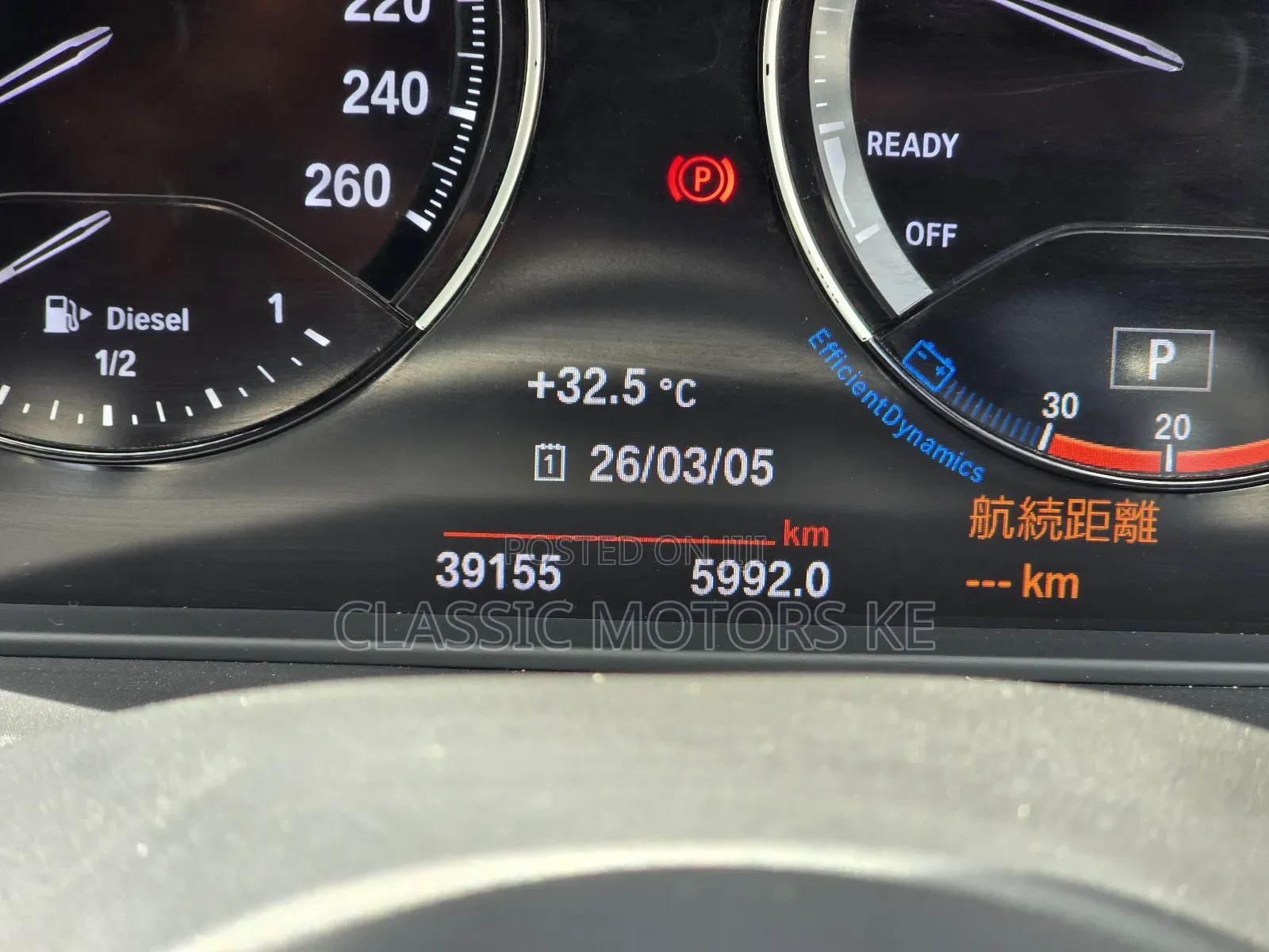 BMW X1 2019 Black