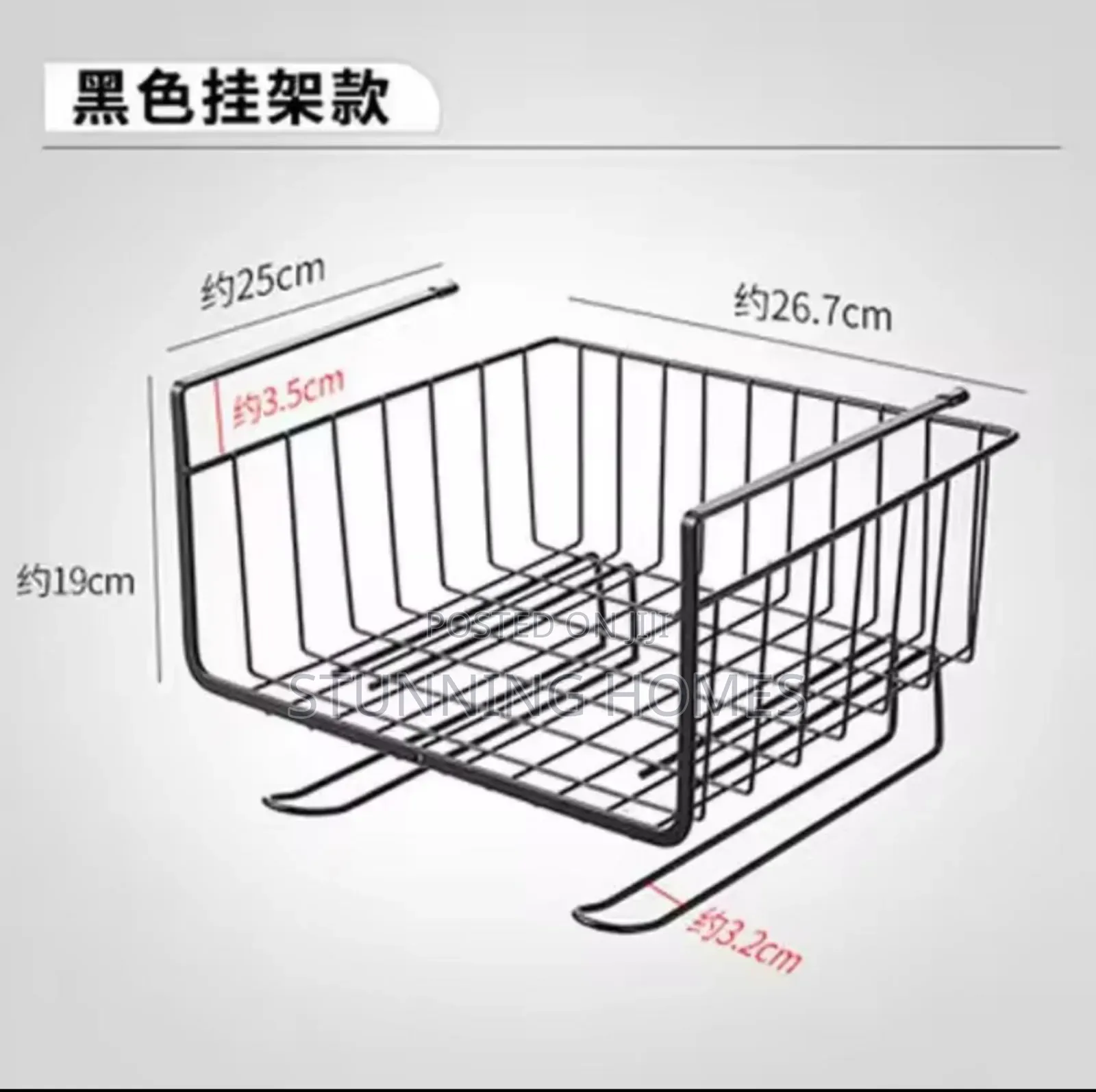 Ubder the Shelf Organizer With Towel Rack