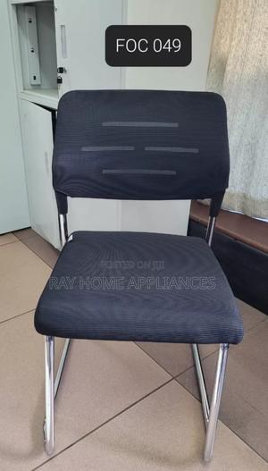 Leather Office Waiting Chair - main view