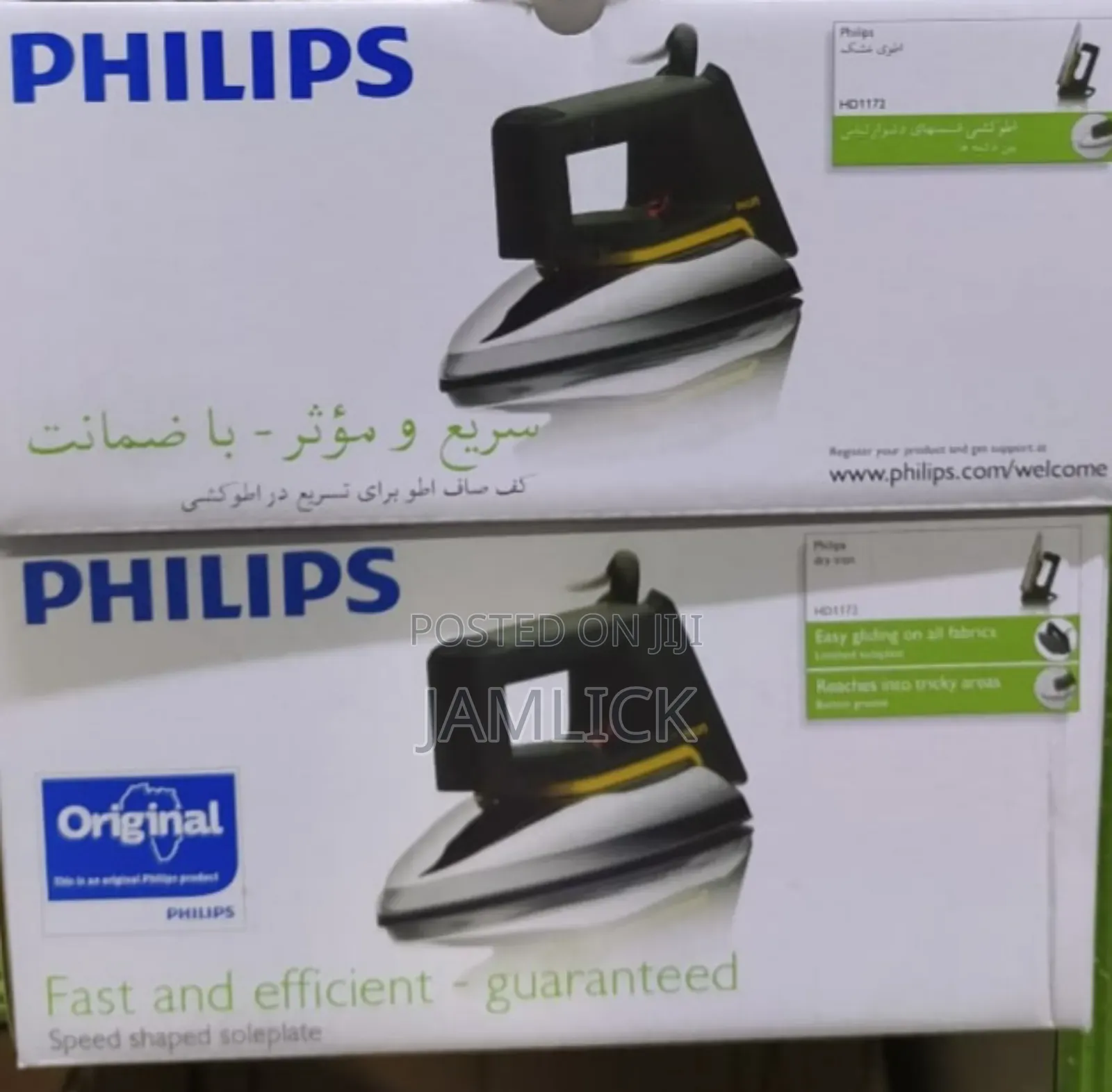 Original Philips Dry Iron Box - Mt