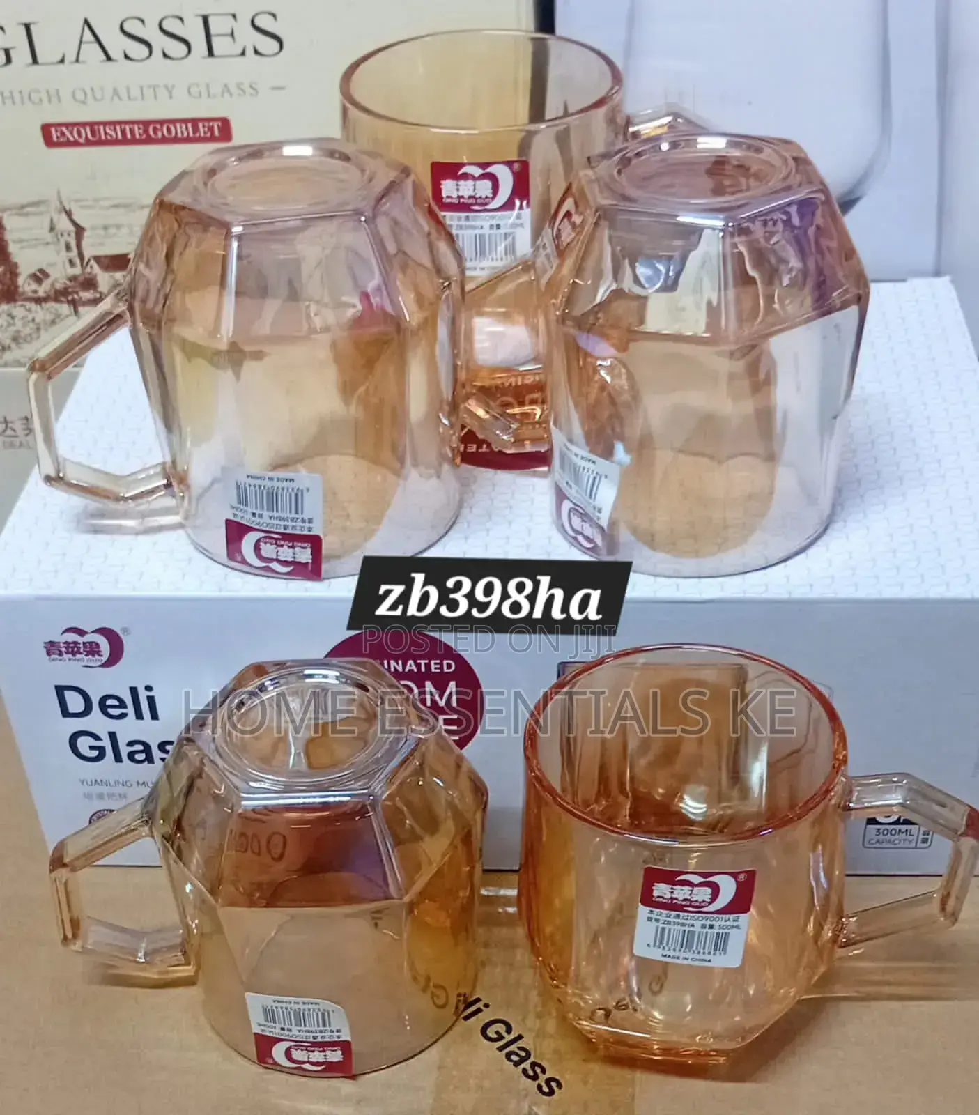 Golden Glass Tea Mug 6pc Set