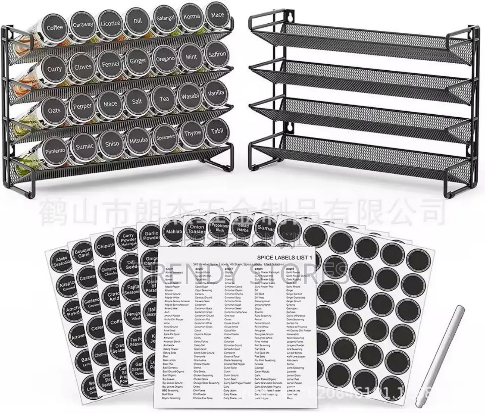 4 Layer Rack