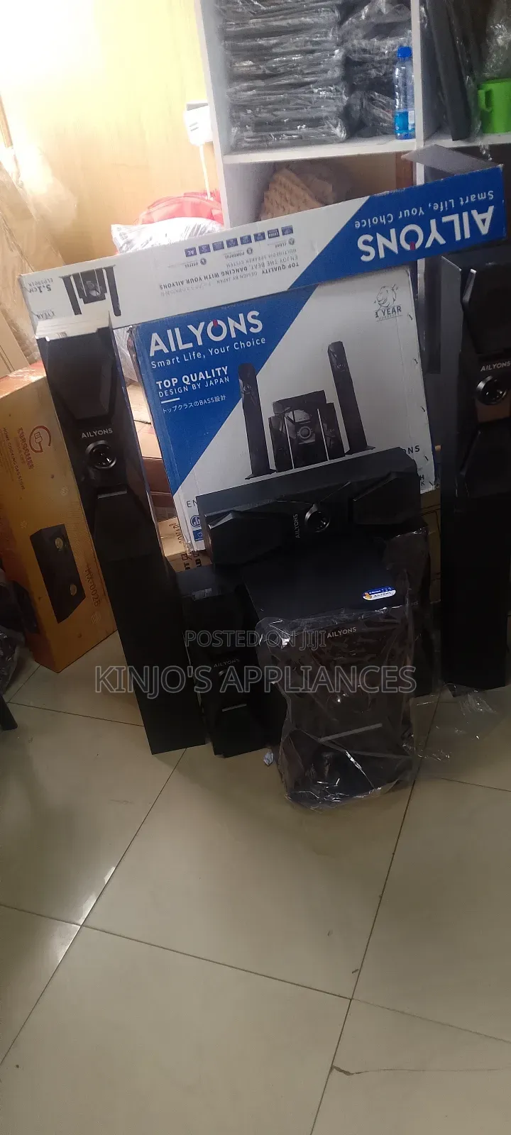 Ailyons 5.1 Home Theater System Elp5901k