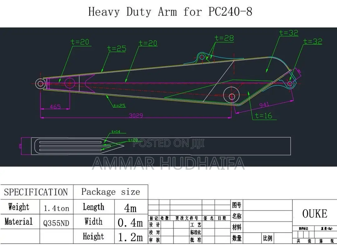 Excavator Arm