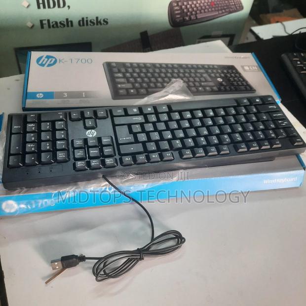 Hp Wired Keyboard