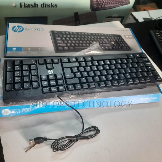 Hp Wired Keyboard - thumbnail 2