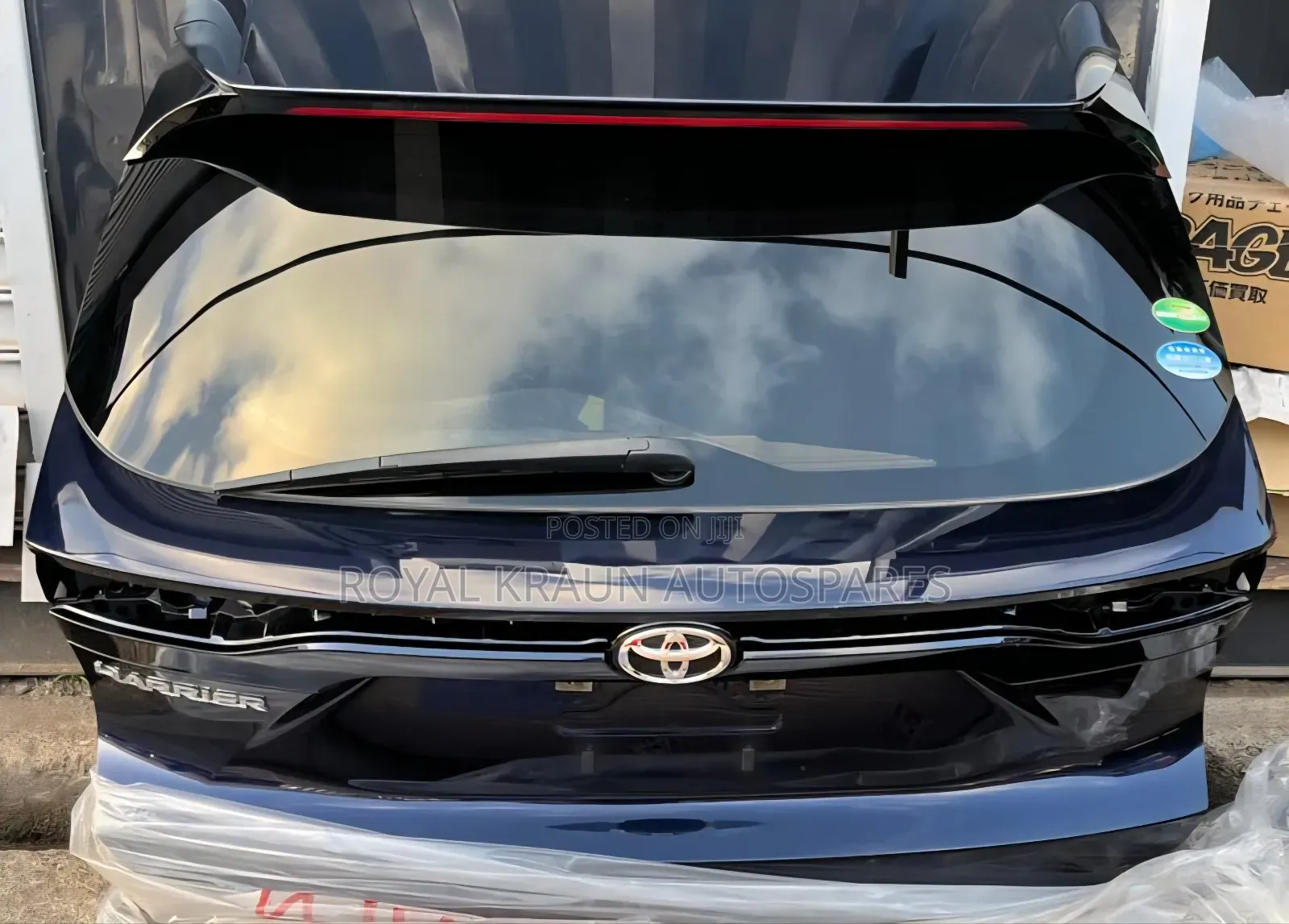 Harrier 2020 Model Boot/ Tailgate