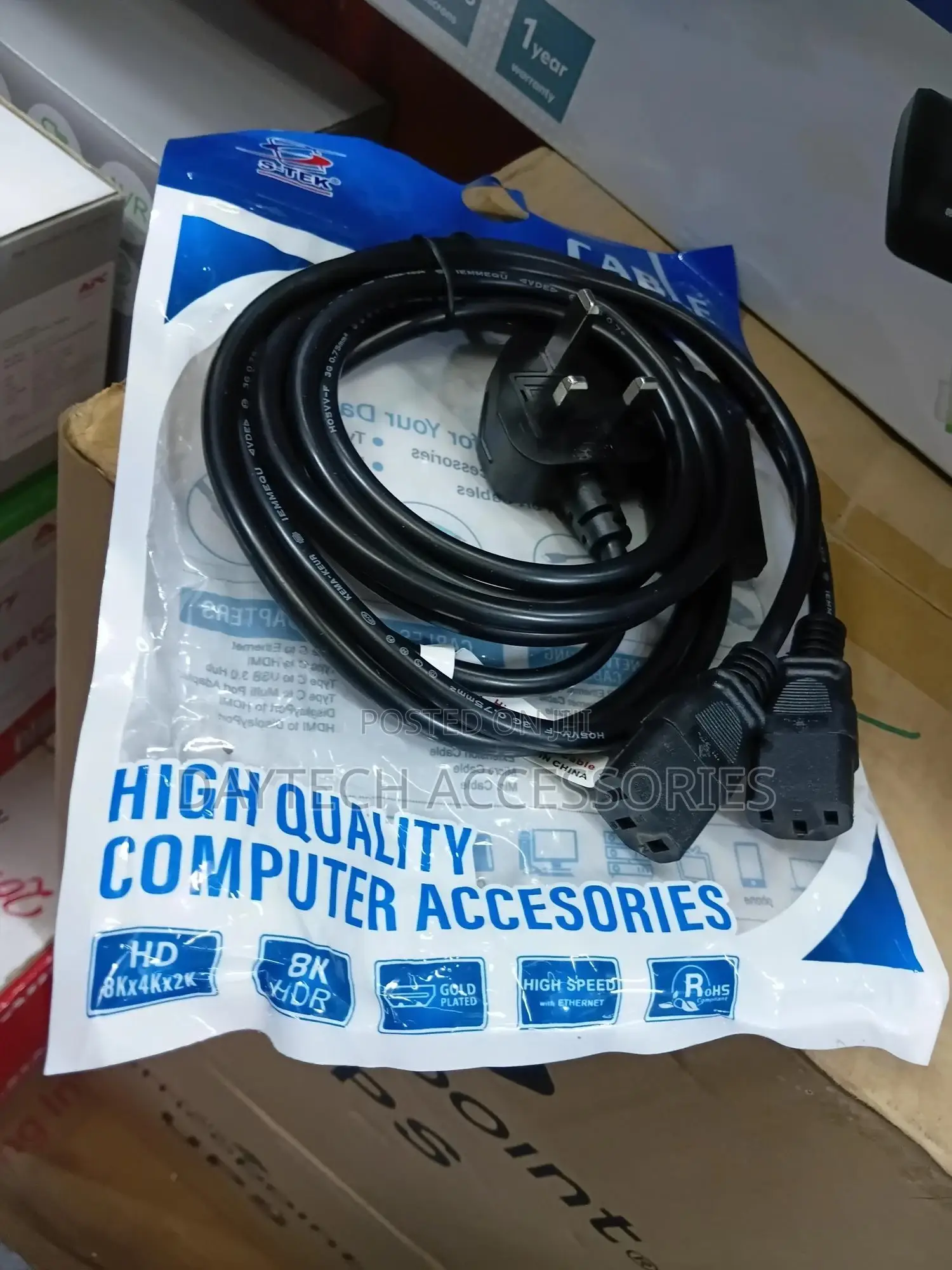 2-Way Power Splitter Cable 1.5m – 3-Pin to Dual Iec