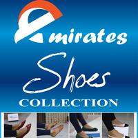 Emirates Shoes Collection logo