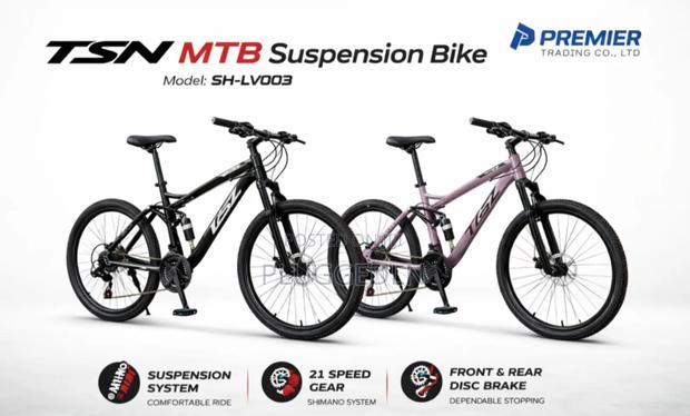 MTB Suspension Bicycle- Size 26 - main view
