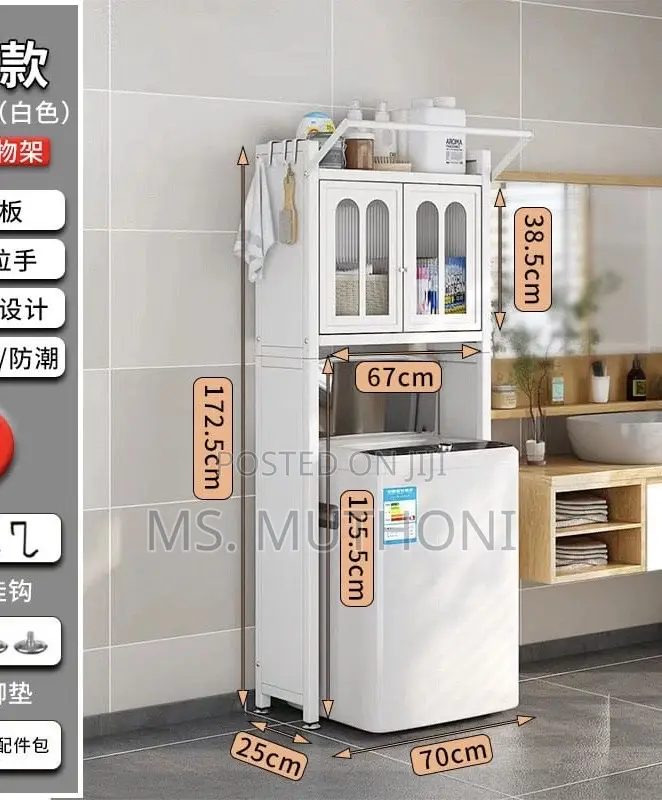 Premium Metalic Diy Washing Machine Organizer With Dust-Proof Locker