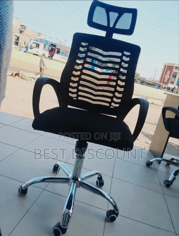 Office Chair Office Chair