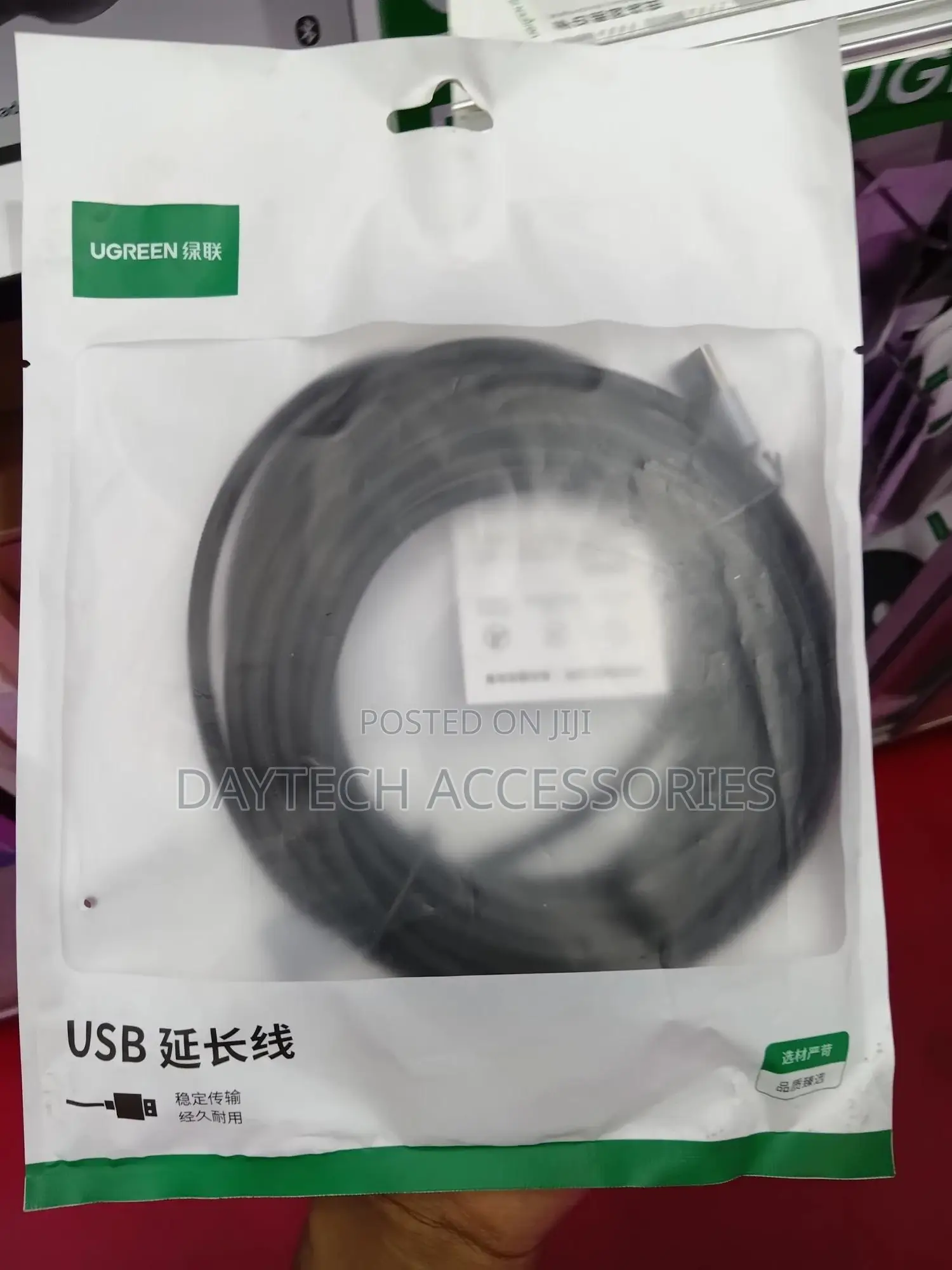 Ugreen Us115 Usb 3.0 a Male to Female Extension Cable 5m
