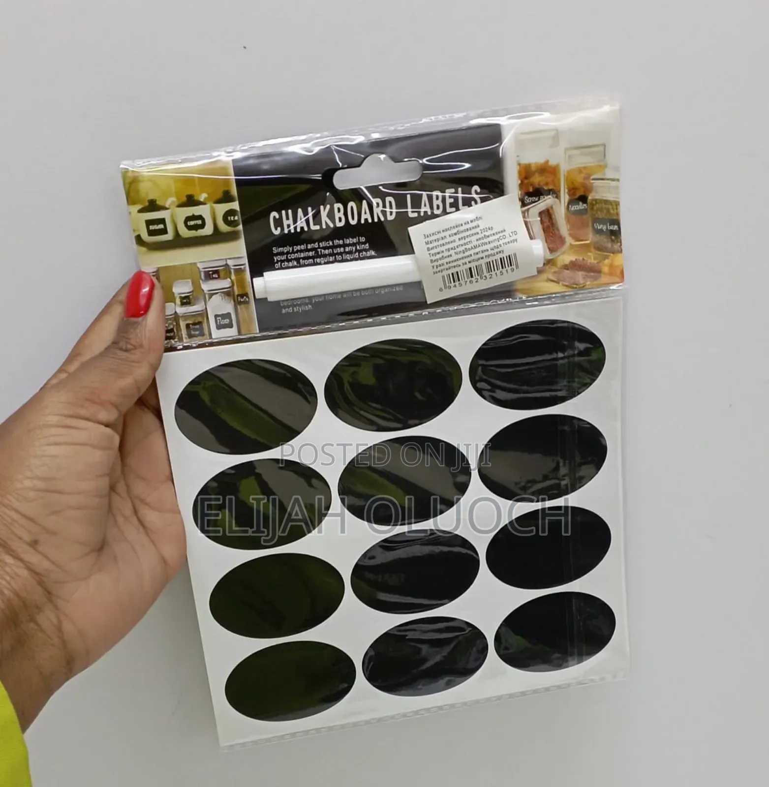 Labels In Black Colour