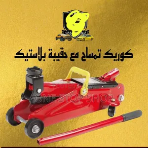 2ton Red Small Trolley Floor Jack for Saloon Cars Tire Repair