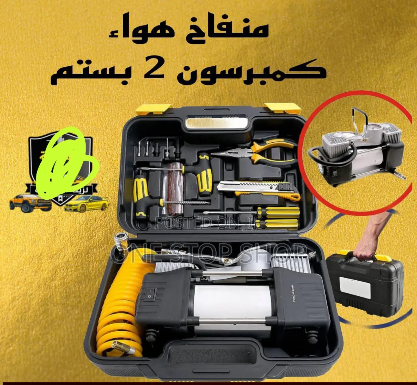 Multipurpose Car Puncture Emergency Electricjack With Repair Combo Kit