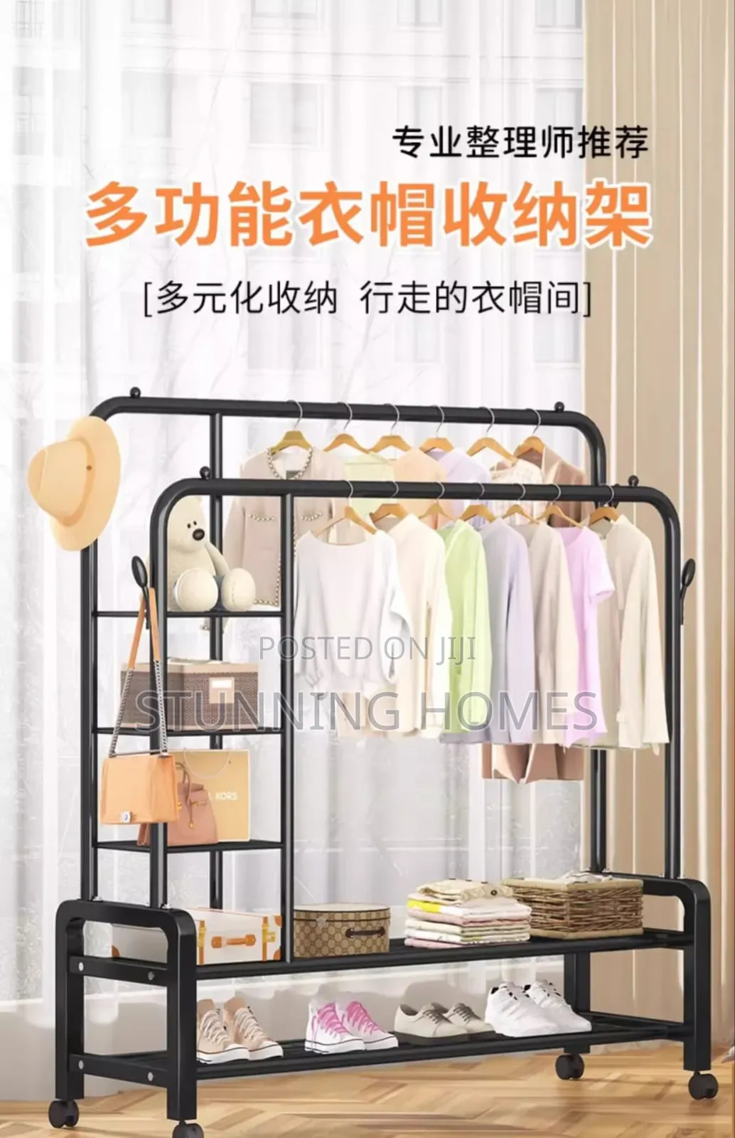 Clothes Hanging Rack With Side Shelves