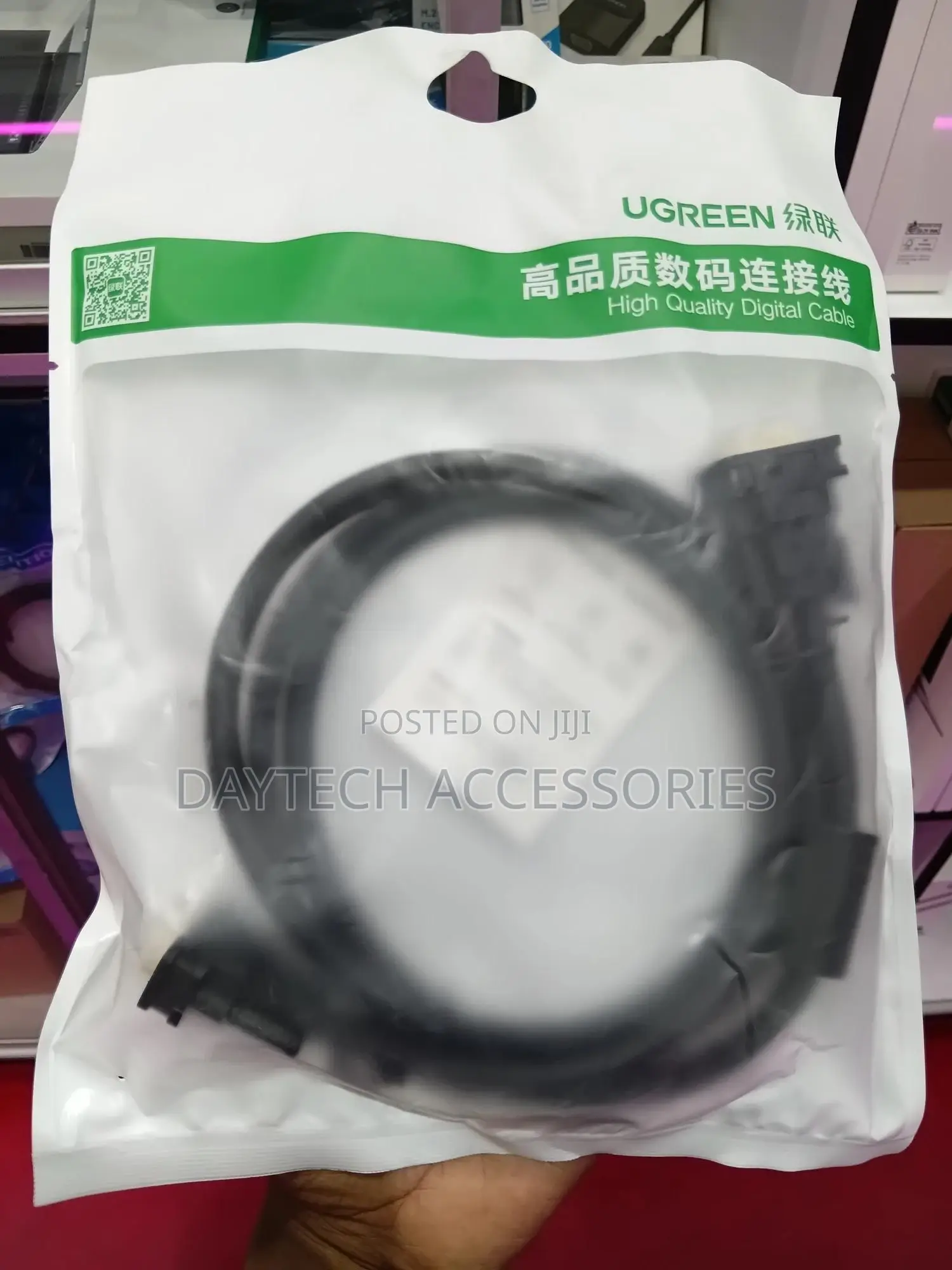 Ugreen 1.5 Meter Vga Male to Male 1080p at 60hz Cable