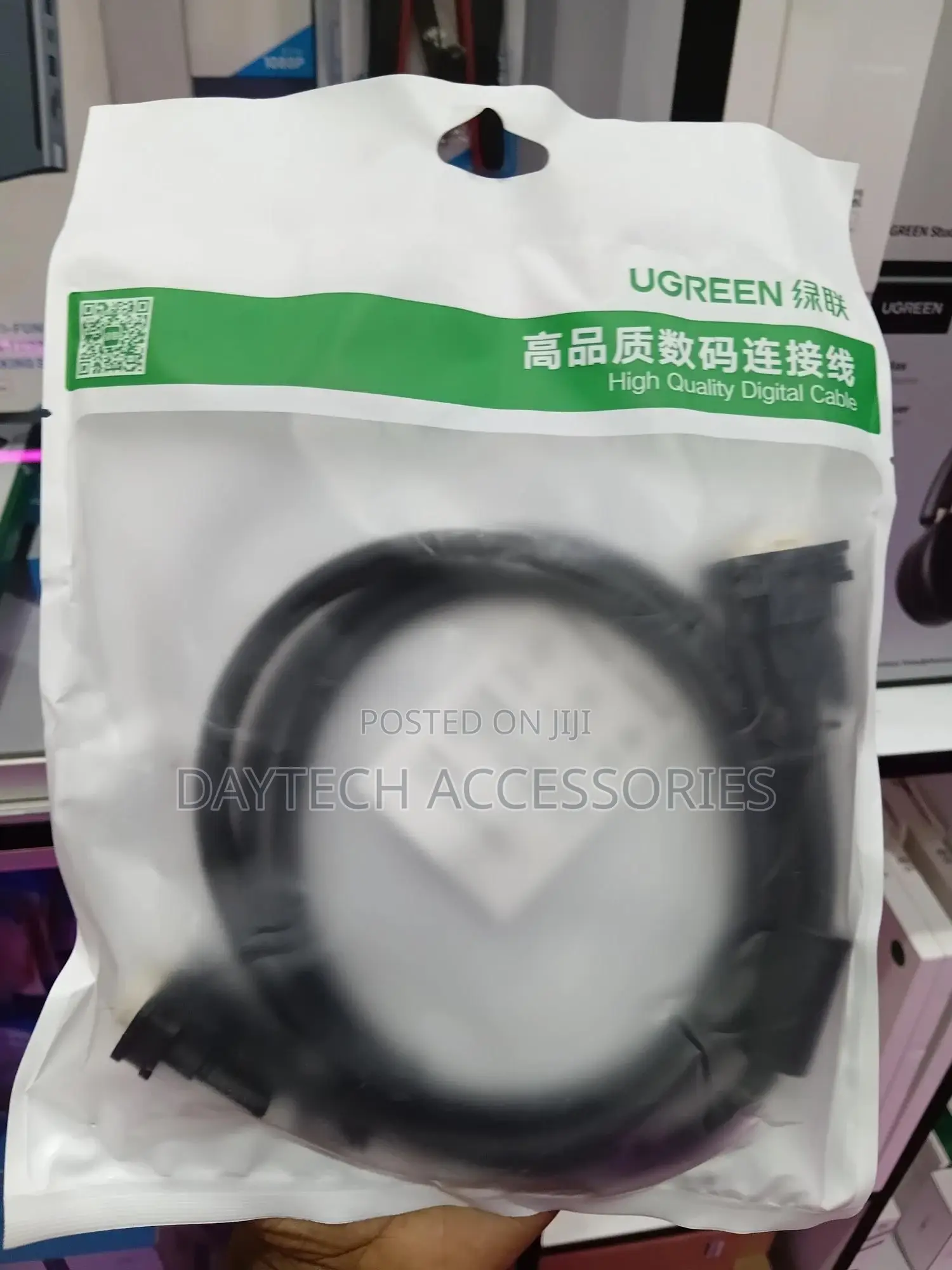 Ugreen Vga Male to Male Cable 1.5m Vg101