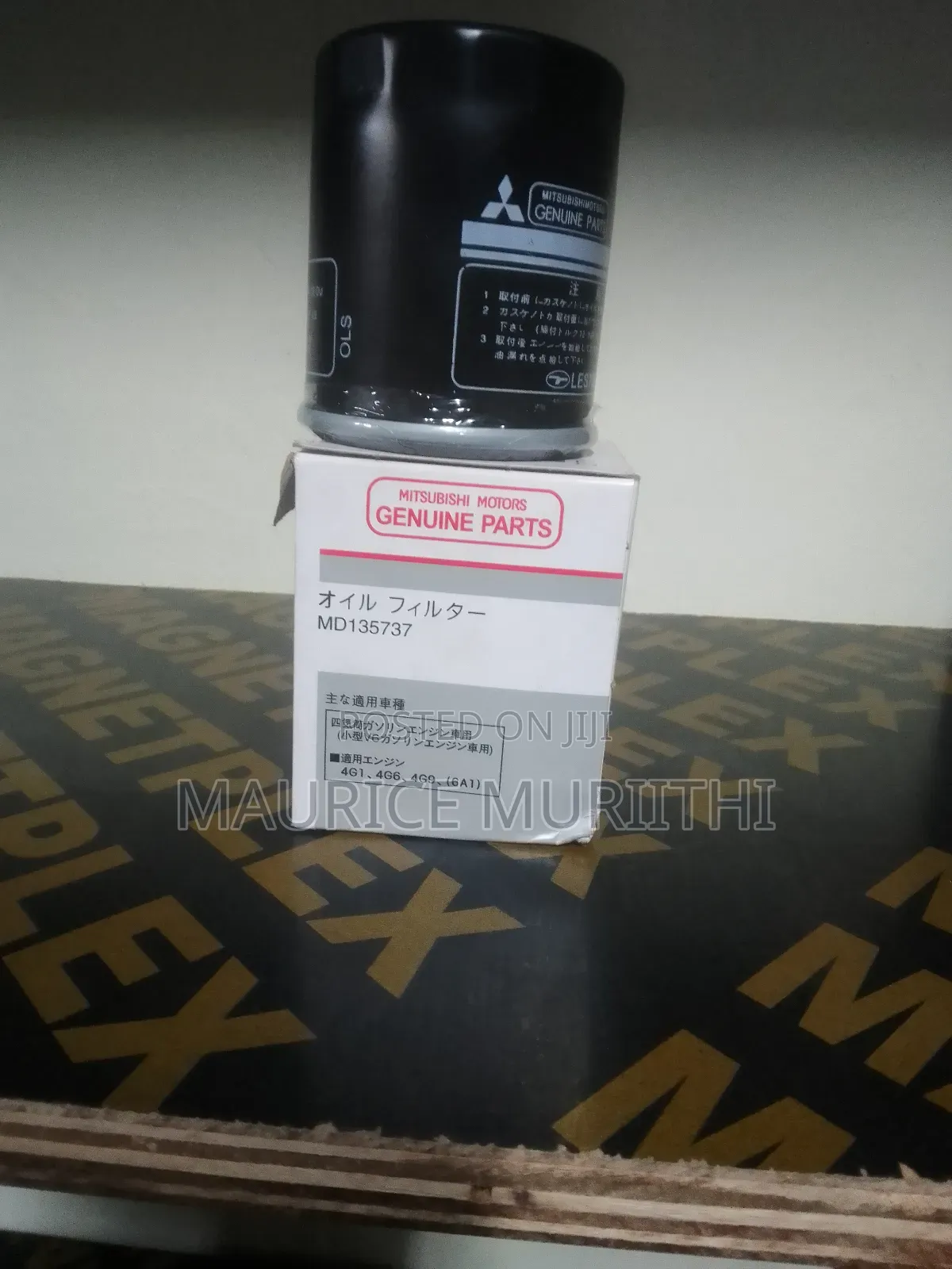Oil Filter Mitsubishi