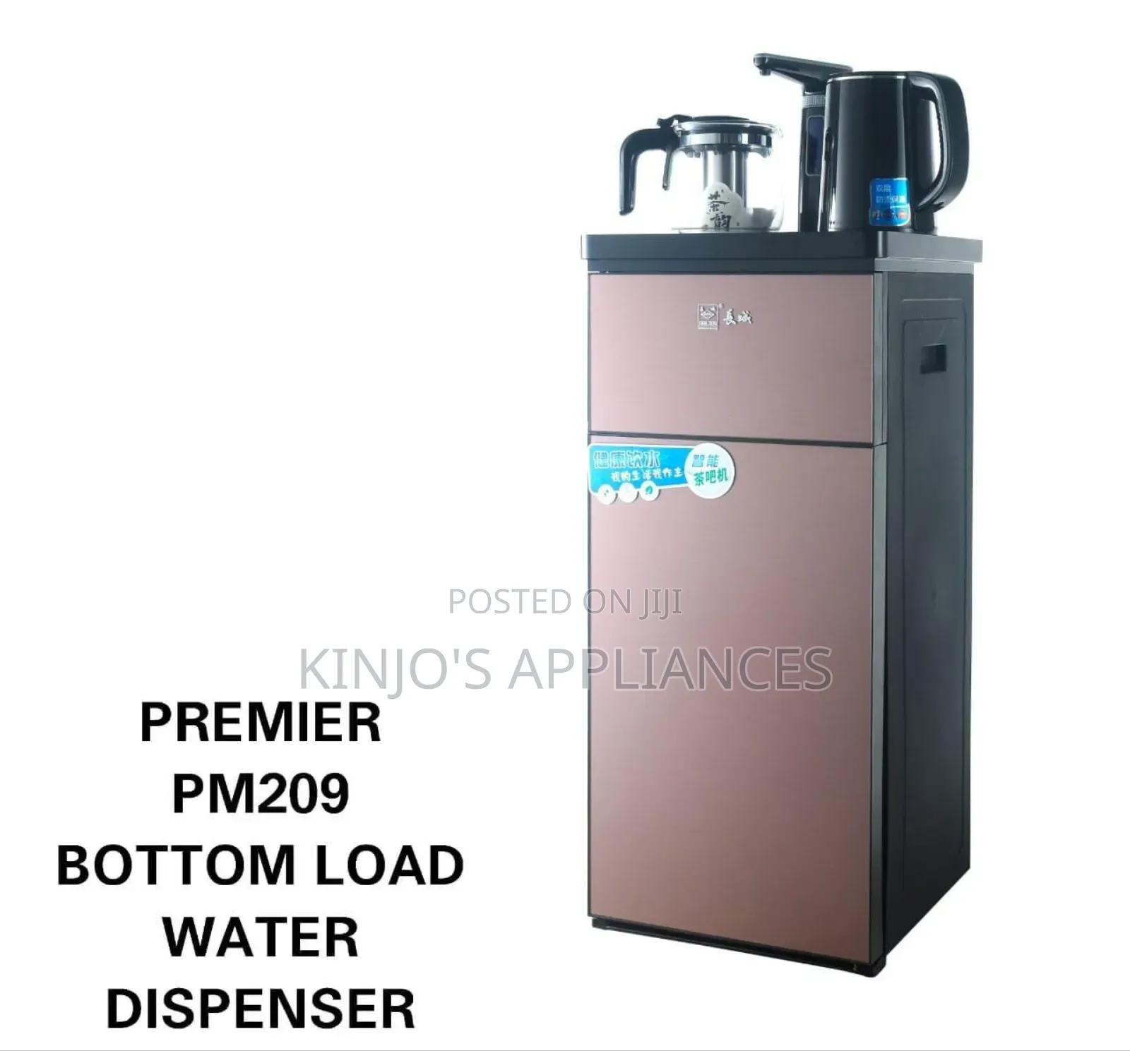 Premier Bottom Load Water Dispenser Pm209